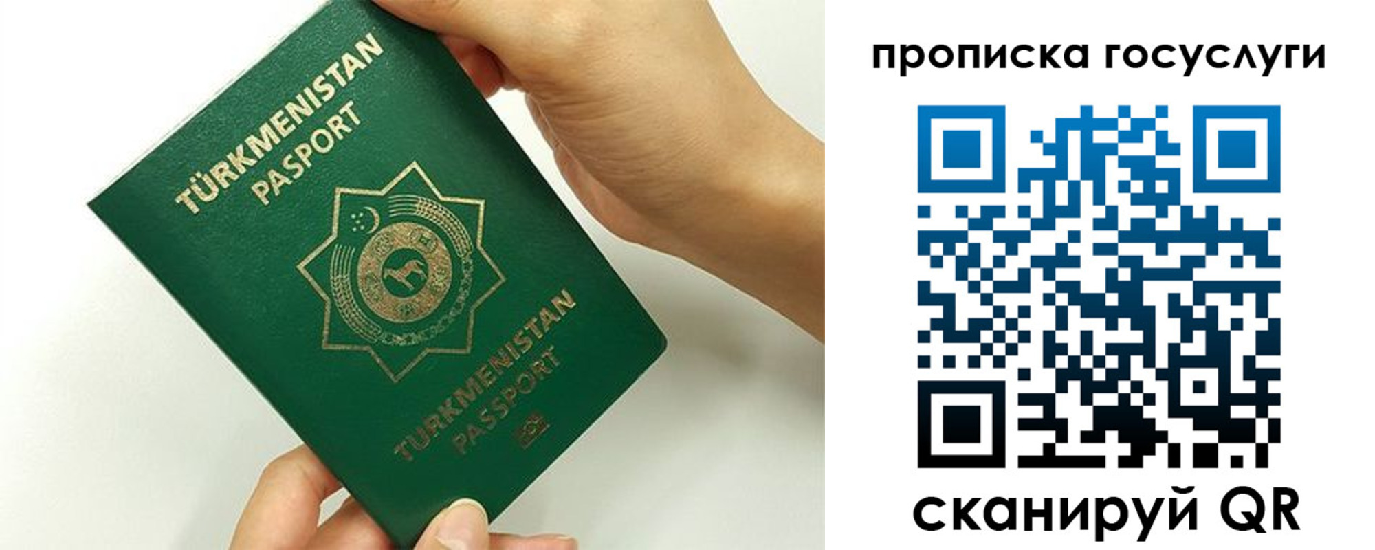 временная регистрация собственник в Питкяранте
