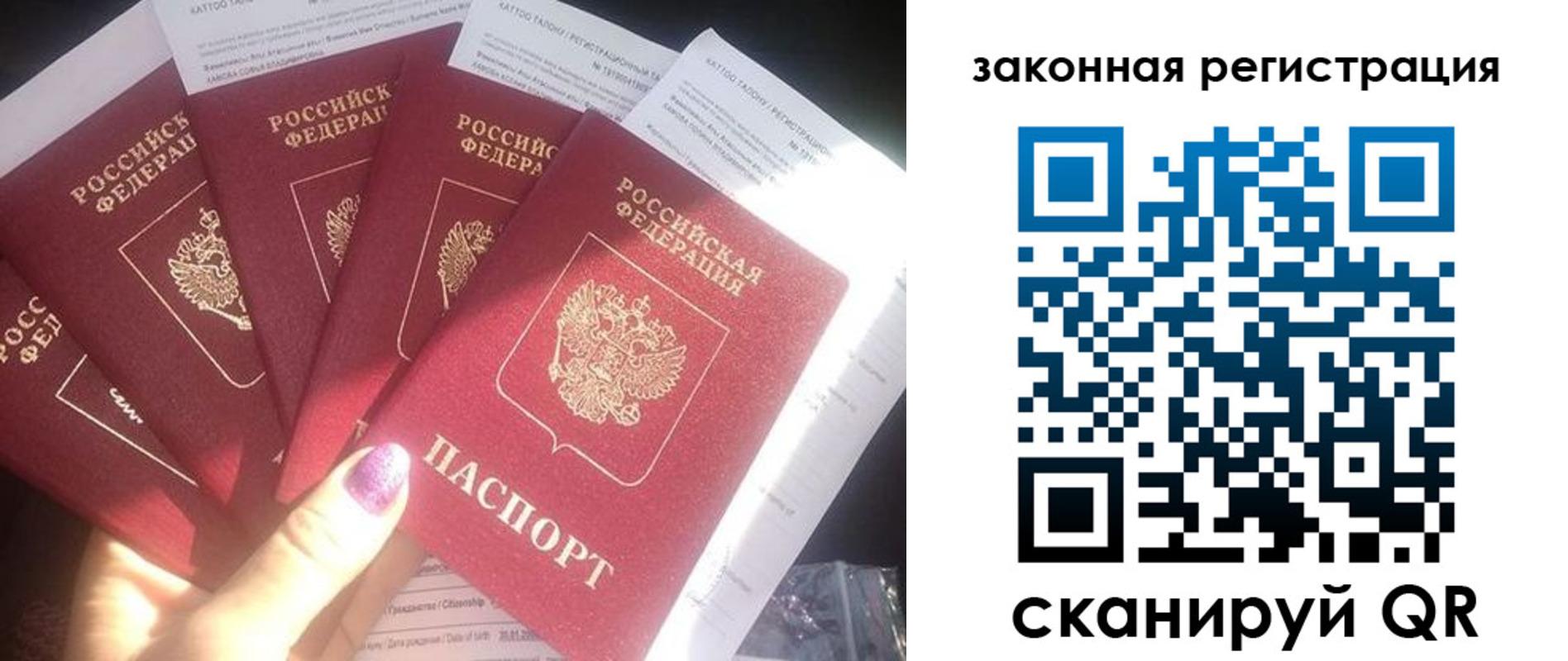 временная регистрация гарантия в Питкяранте