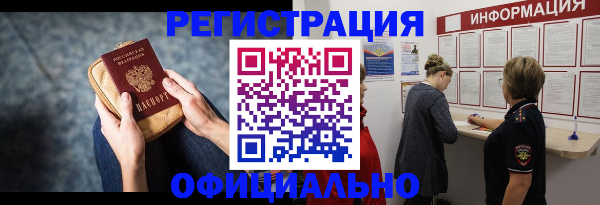 регистрация для дет. сада в Питкяранте